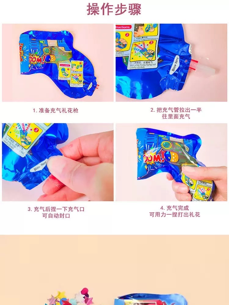 Automatic inflatable firework gun, birthday atmosphere prop, firework, wedding handheld firework gun, creative spray flower tube, ribbon, Christmas hand-twisted firework tube, firework, festive detail image 6