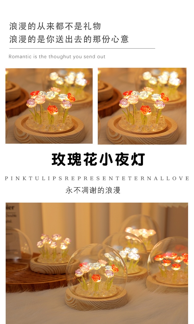 Rose bouquet night light detail image 9