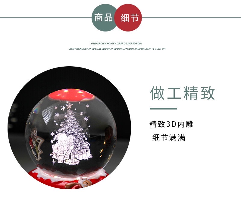 3d inlaid crystal ball + Christmas resin luminous base night light ornament detail image 14
