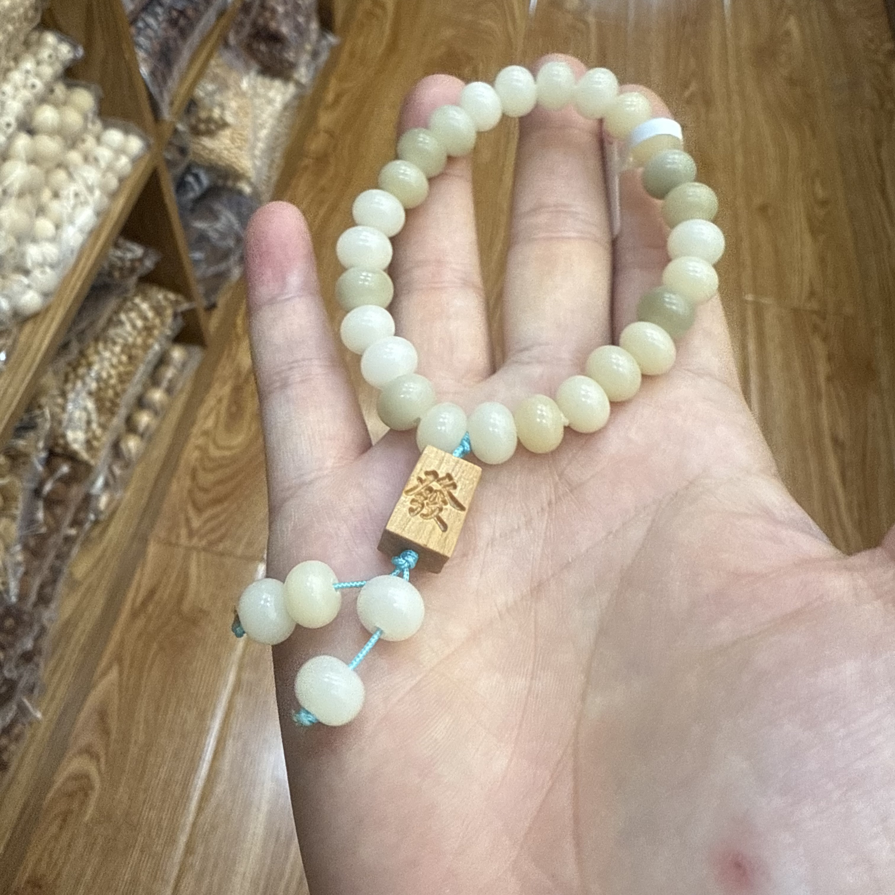 菩提单圈素圈手串发字檀木牌招财招运新款diy手链百搭细节图