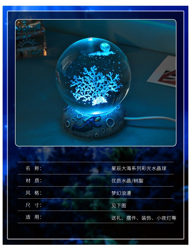 3d crystal ball with inner engraving + Star Sea astronaut resin luminous base detail image 4