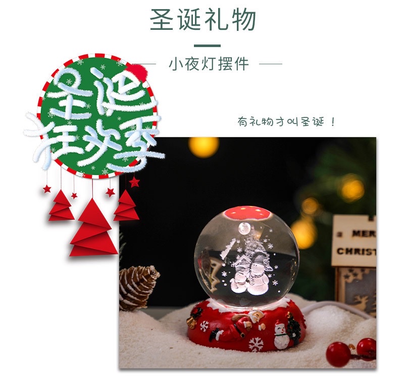 3d inlaid crystal ball + Christmas resin luminous base night light ornament detail image 2