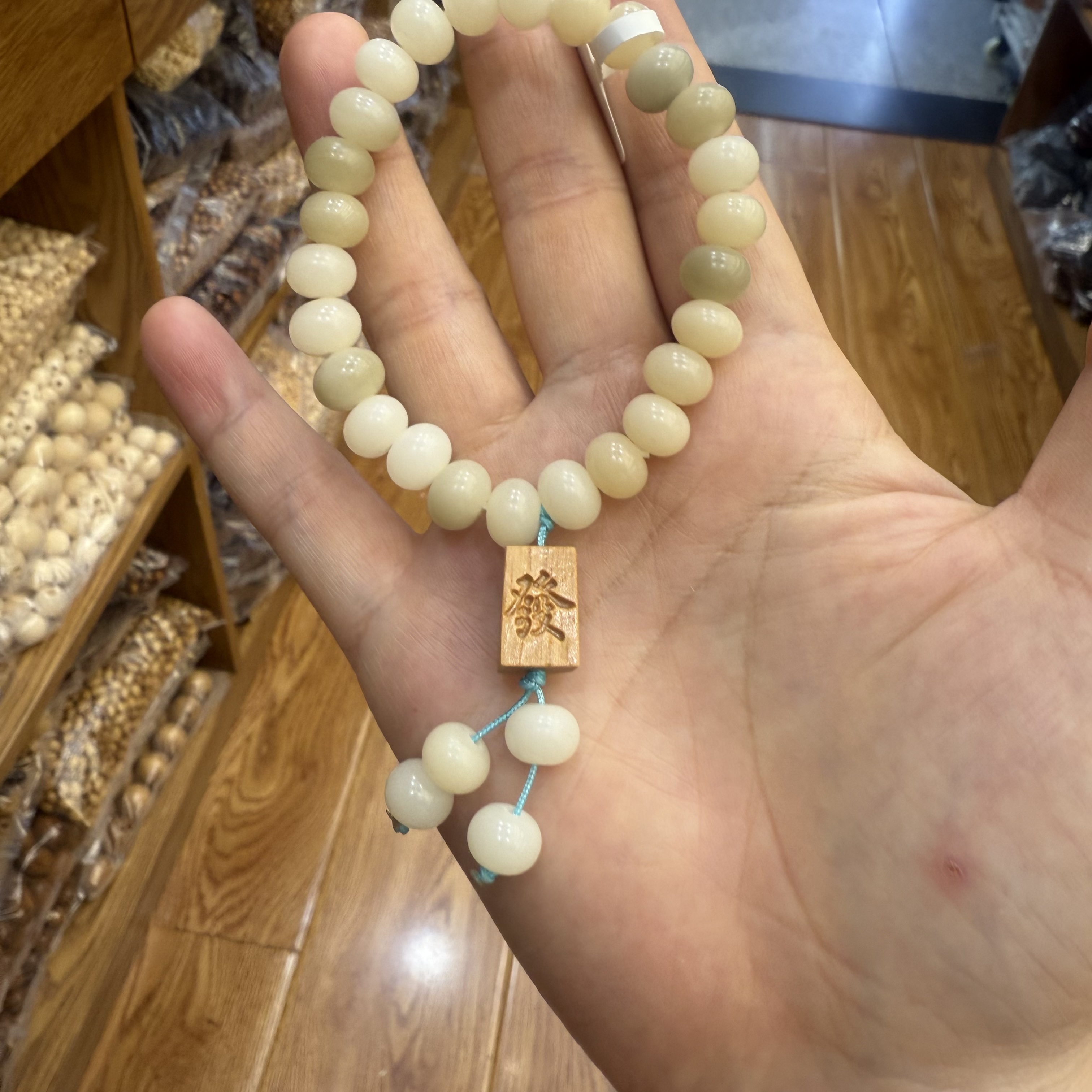 菩提单圈素圈手串发字檀木牌招财招运新款diy手链百搭详情图7