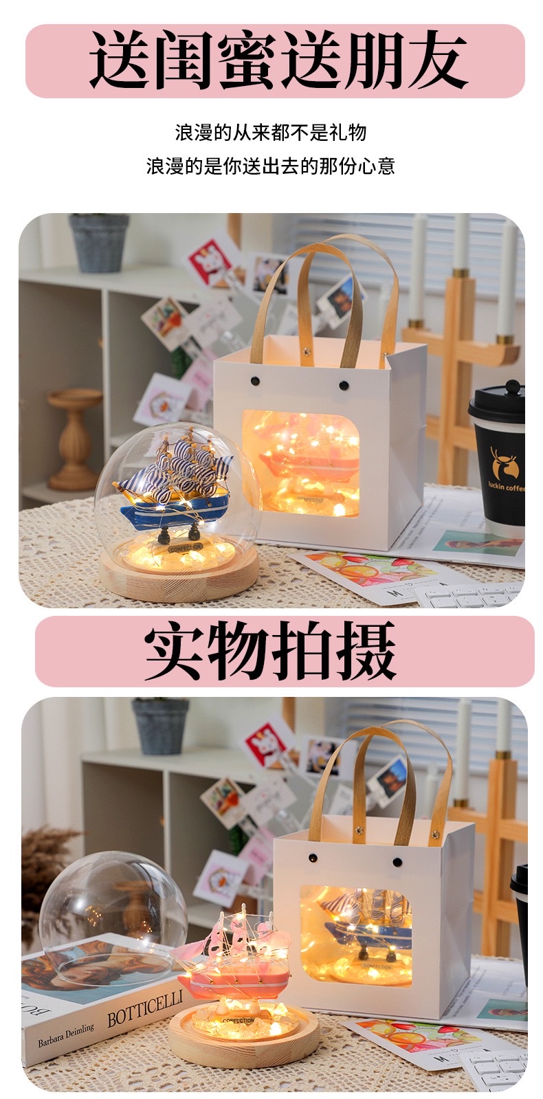 Small sailboat and night light ornaments detail image 2