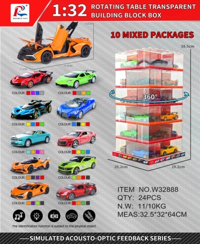 合金车、男孩玩具