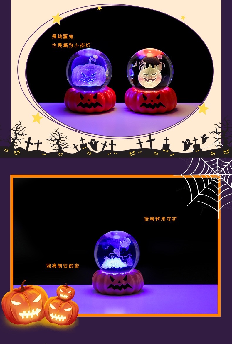 Cross-border Halloween Ghost 3d Crystal Ball, night light, illuminated base, creative desktop decorative item, festival gift detail image 9