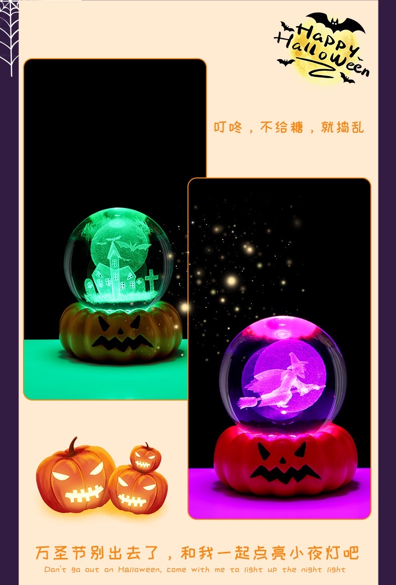 Cross-border Halloween Ghost 3d Crystal Ball, night light, illuminated base, creative desktop decorative item, festival gift detail image 13