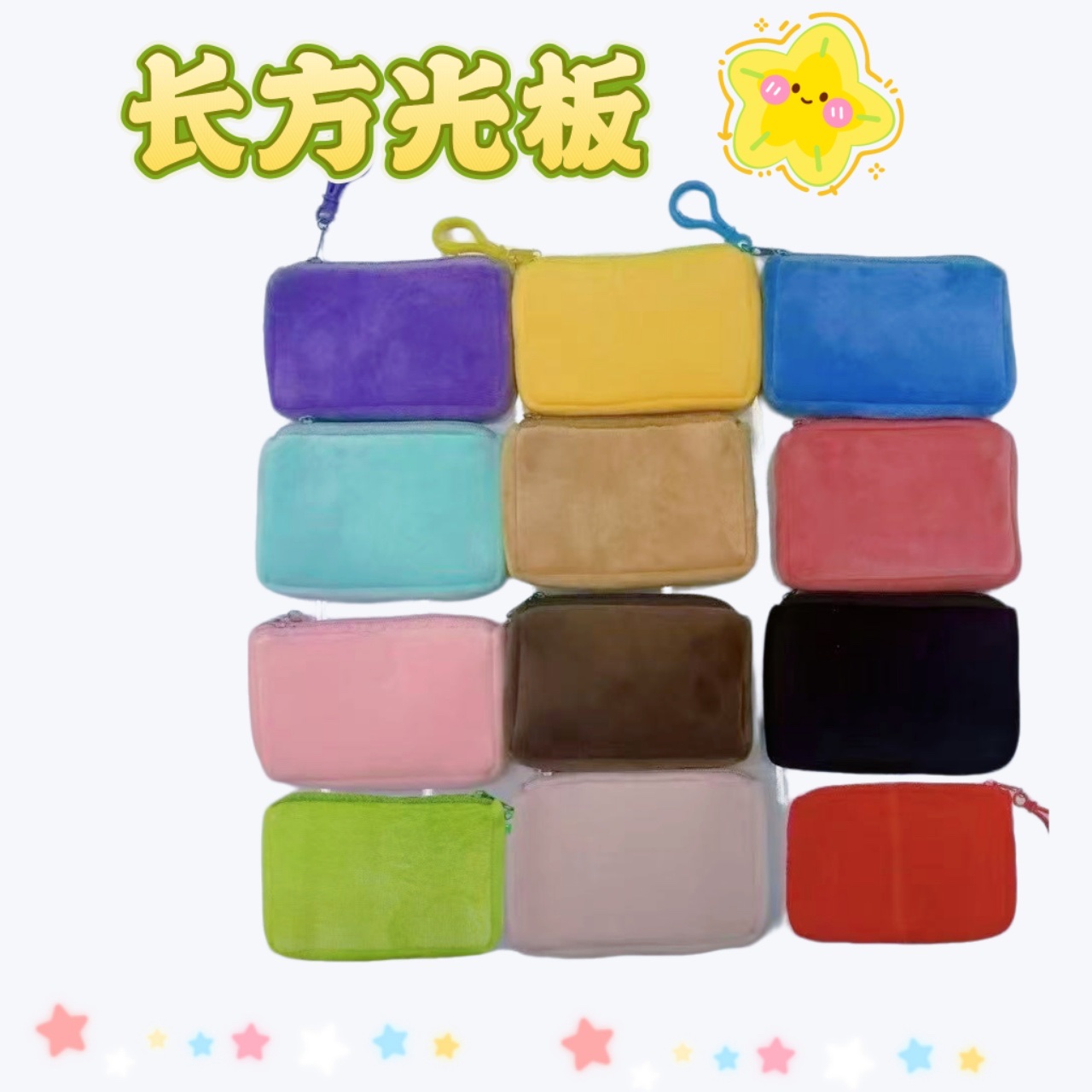 毛绒光板包毛绒卡通包产品图