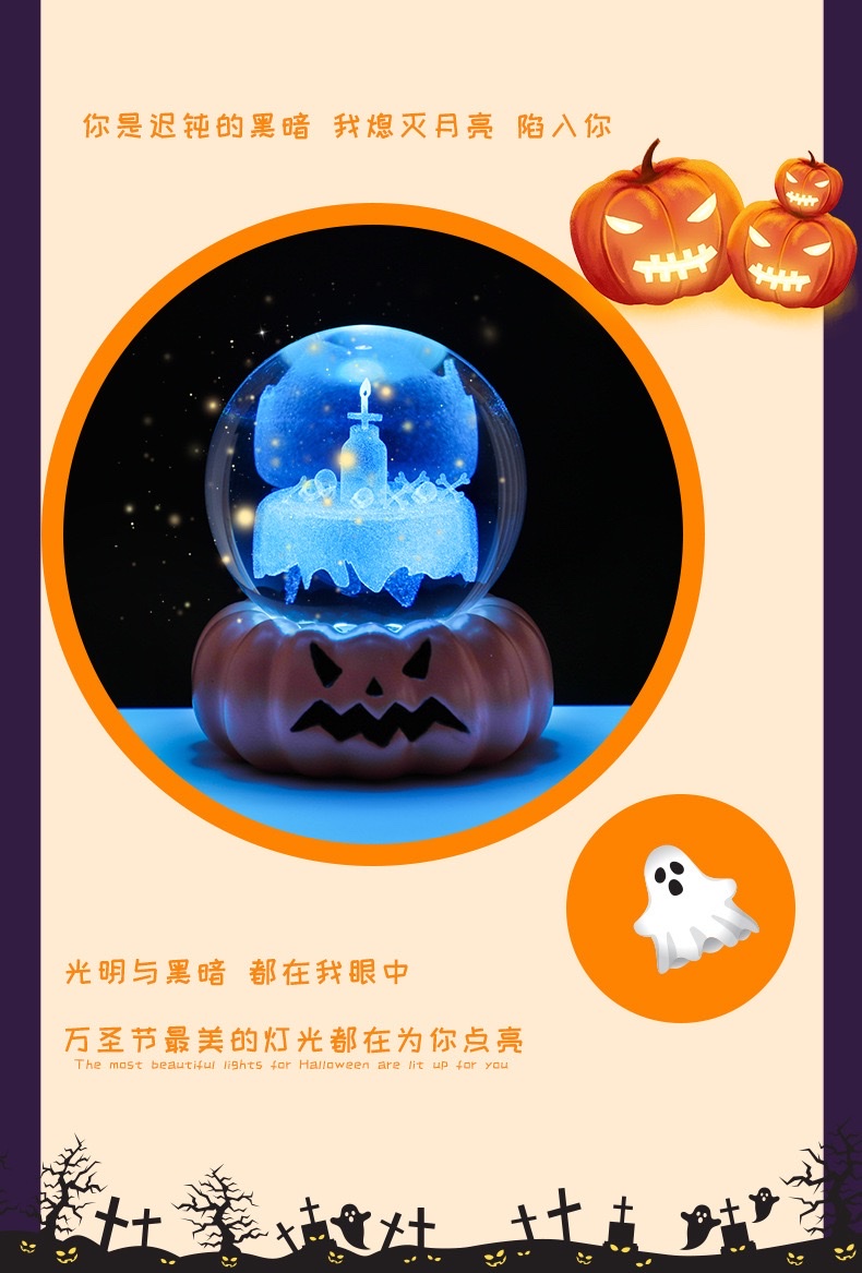 Cross-border Halloween Ghost 3d Crystal Ball, night light, illuminated base, creative desktop decorative item, festival gift detail image 14