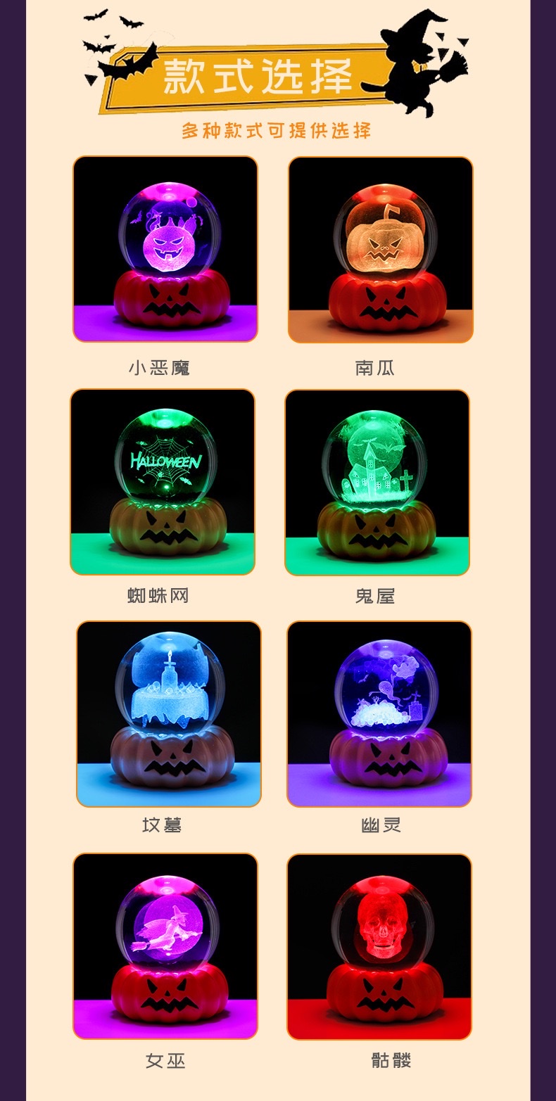 Cross-border Halloween Ghost 3d Crystal Ball, night light, illuminated base, creative desktop decorative item, festival gift detail image 11