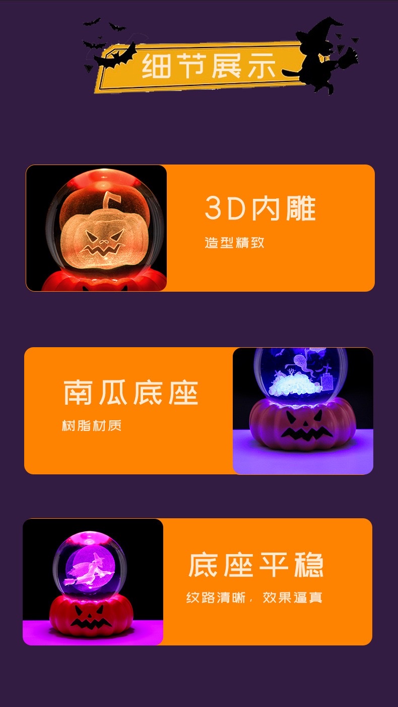 Cross-border Halloween Ghost 3d Crystal Ball, night light, illuminated base, creative desktop decorative item, festival gift detail image 15
