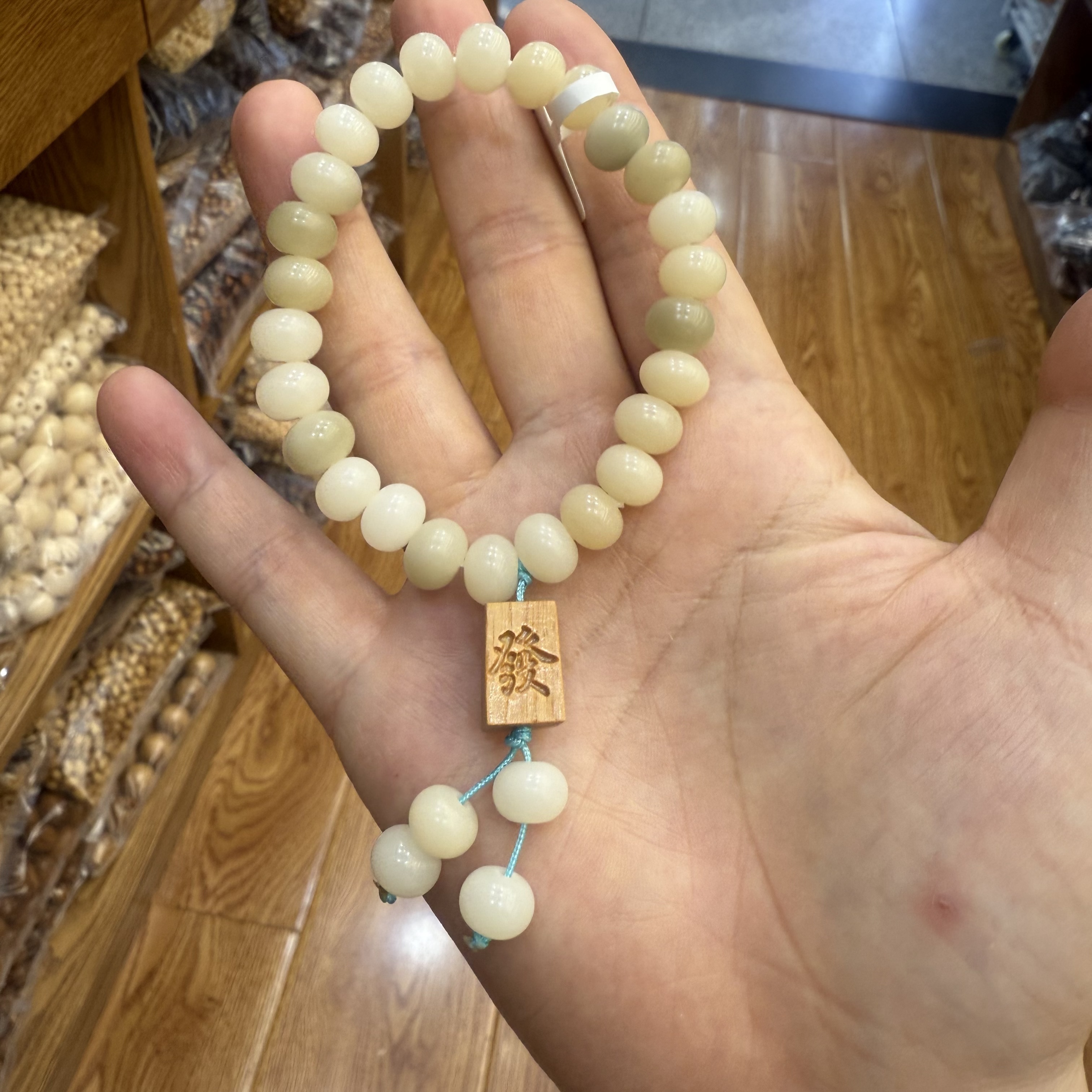 菩提单圈素圈手串发字檀木牌招财招运新款diy手链百搭详情图6