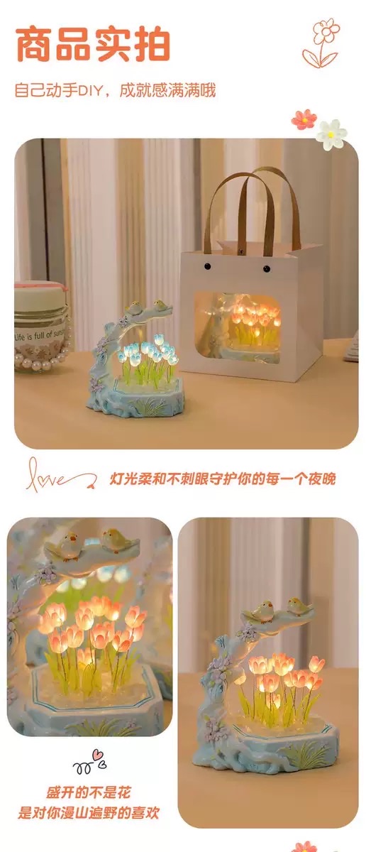 Flower-and-bird tulip night light detail image 5