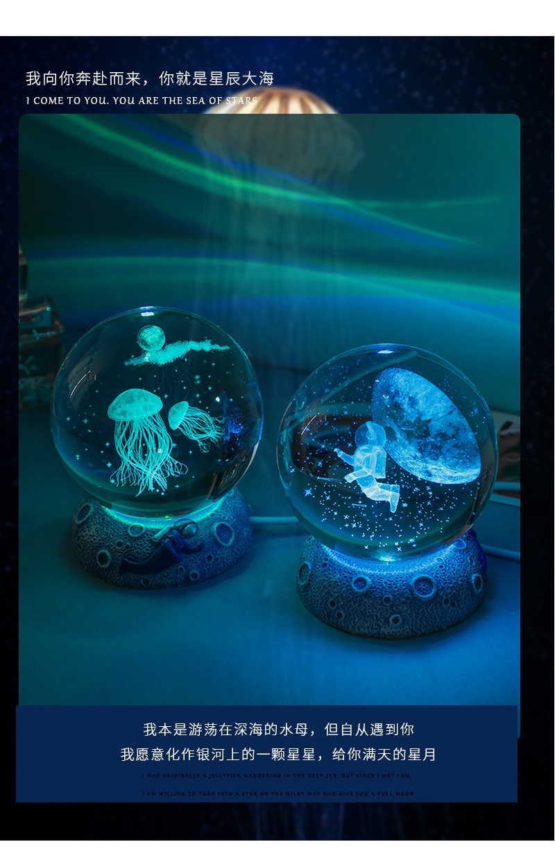 3d crystal ball with inner engraving + Star Sea astronaut resin luminous base detail image 7