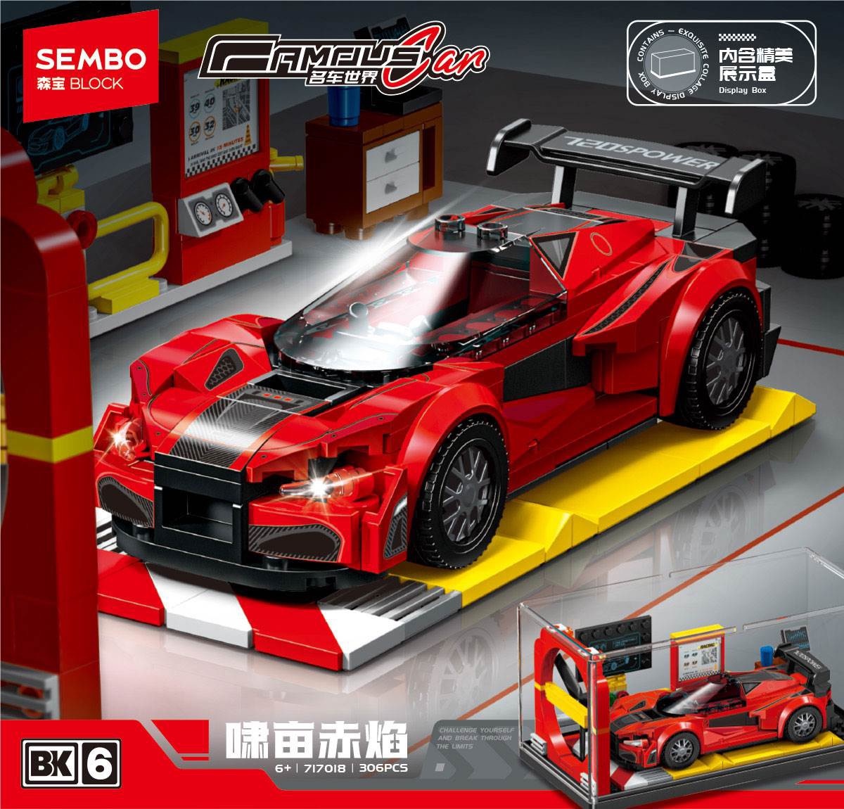 Senbao building block educational toys, children's building block assembly sets, creative assembly toys, children's gifts details Picture