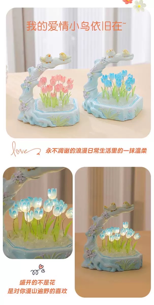 Flower-and-bird tulip night light detail image 6