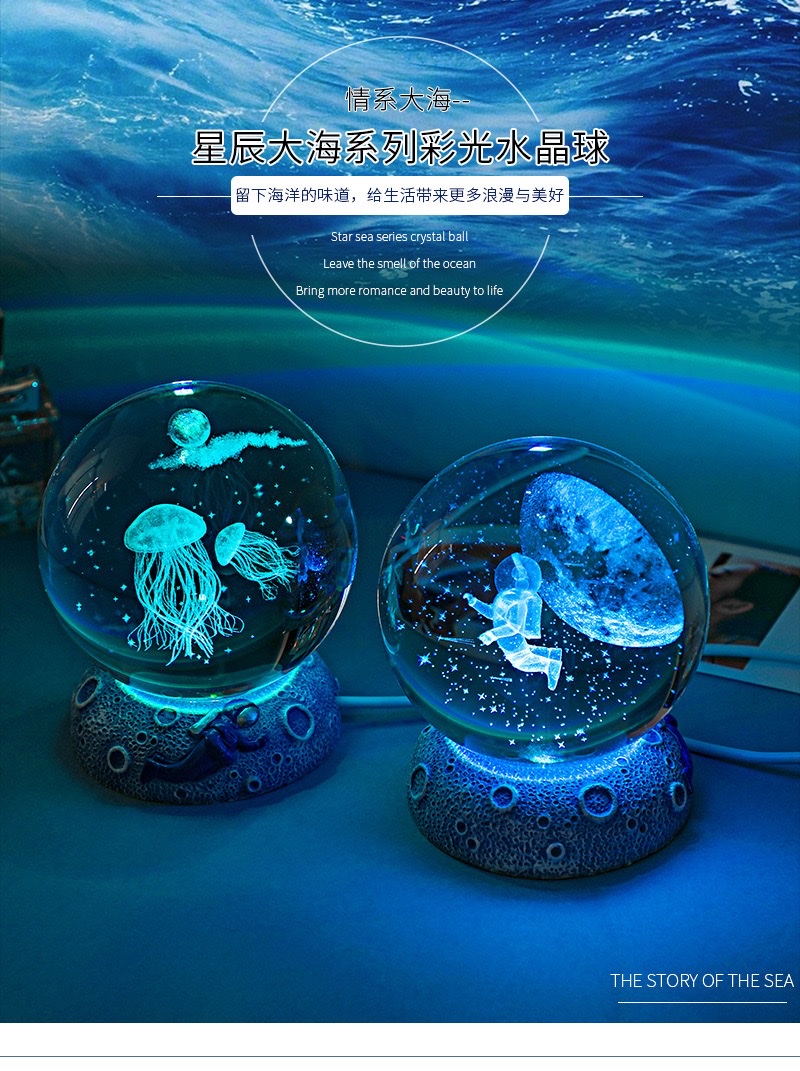 3d crystal ball with inner engraving + Star Sea astronaut resin luminous base detail image 2
