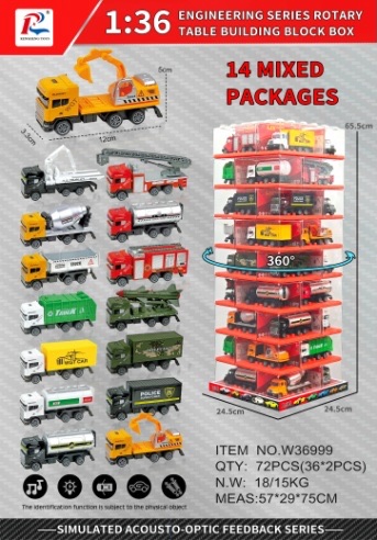 合金惯性车、男孩玩具