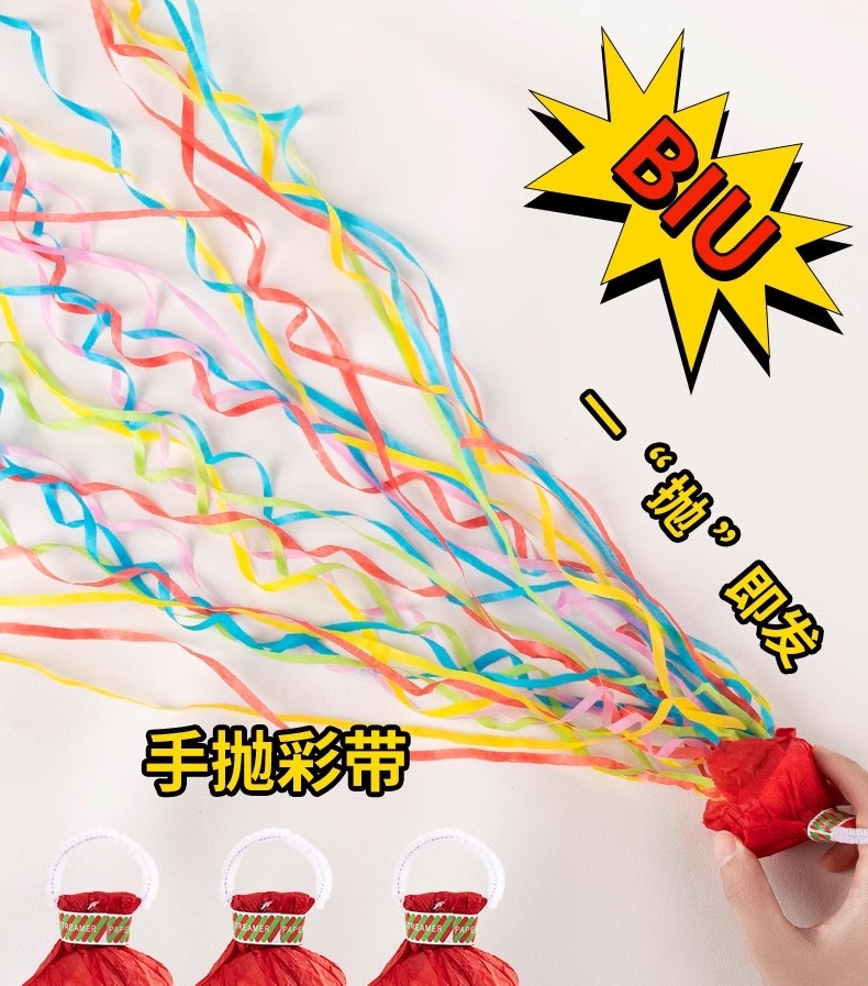 Wedding hand-thrown ribbons, hand-thrown fireworks, wristbands, spider latte art, no-cleaning wedding ribbons, birthday atmosphere props, firecrackers, festive and joyous detail image 1