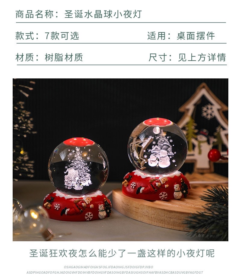 3d inlaid crystal ball + Christmas resin luminous base night light ornament detail image 6