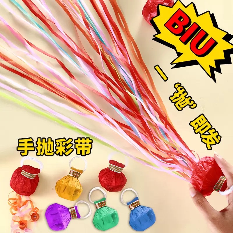 Wedding hand-thrown ribbons, hand-thrown fireworks, wristbands, spider latte art, no-cleaning wedding ribbons, birthday atmosphere props, firecrackers, festive and joyous details Picture