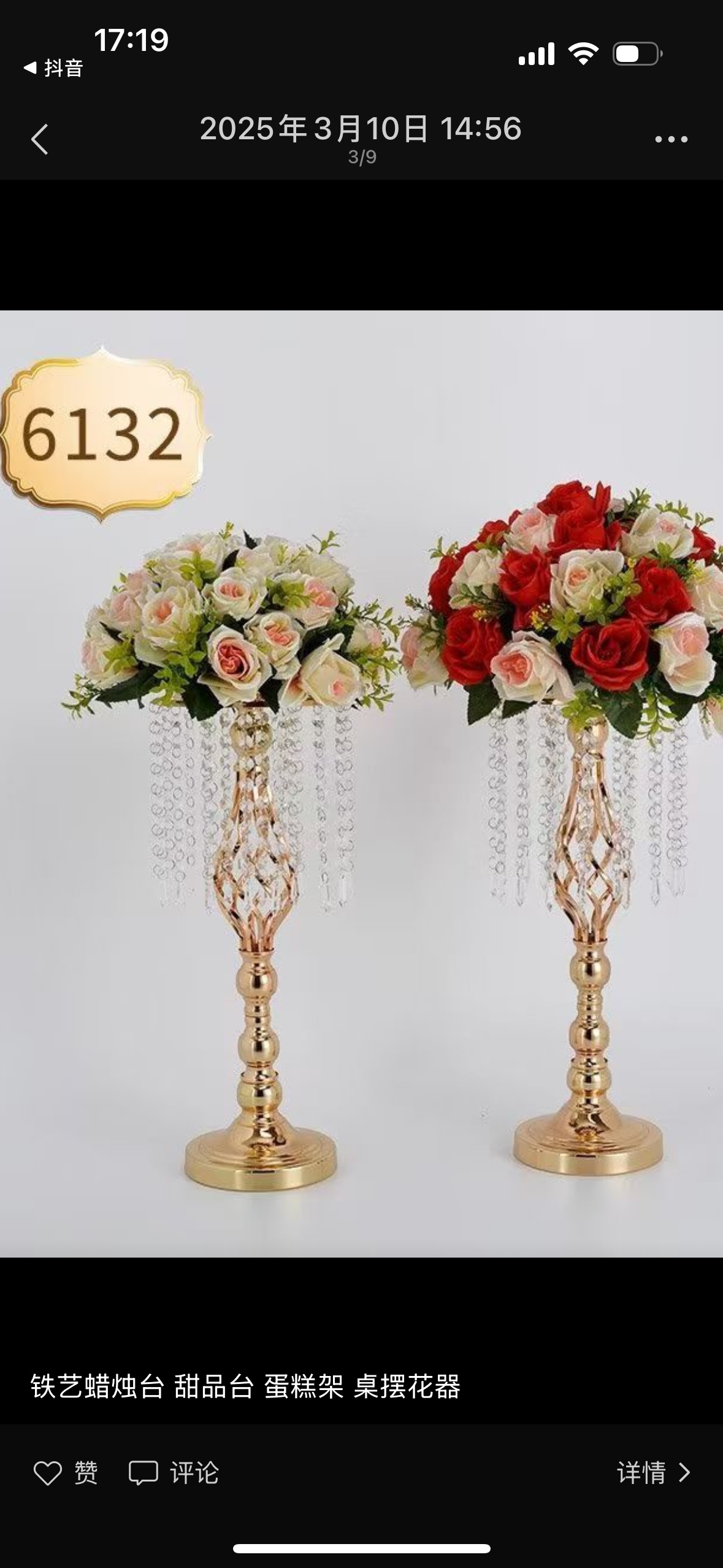 新款金属婚庆工艺品烛台婚庆花器高端大气上档次工艺品工艺品