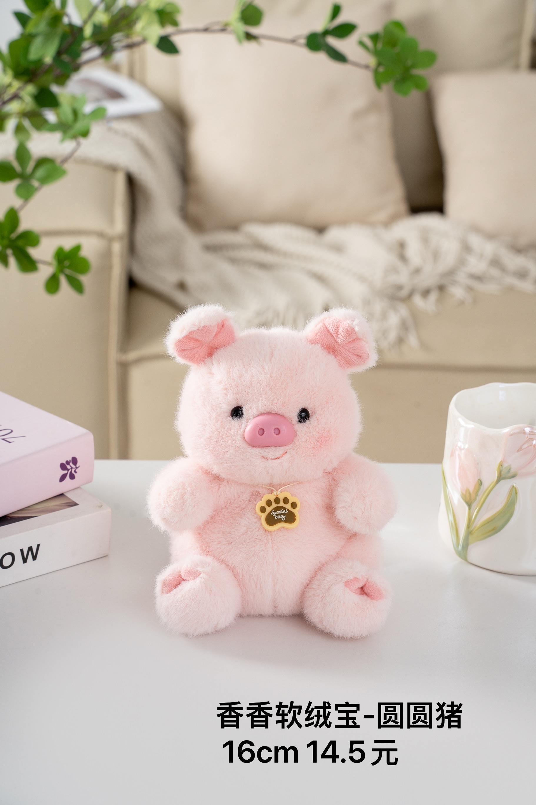 Very Precious Plush Toy 16cm Xiangxiang Soft Plush Baby - Piggy Doll, Xiangxiang Piggy Trendy Toy