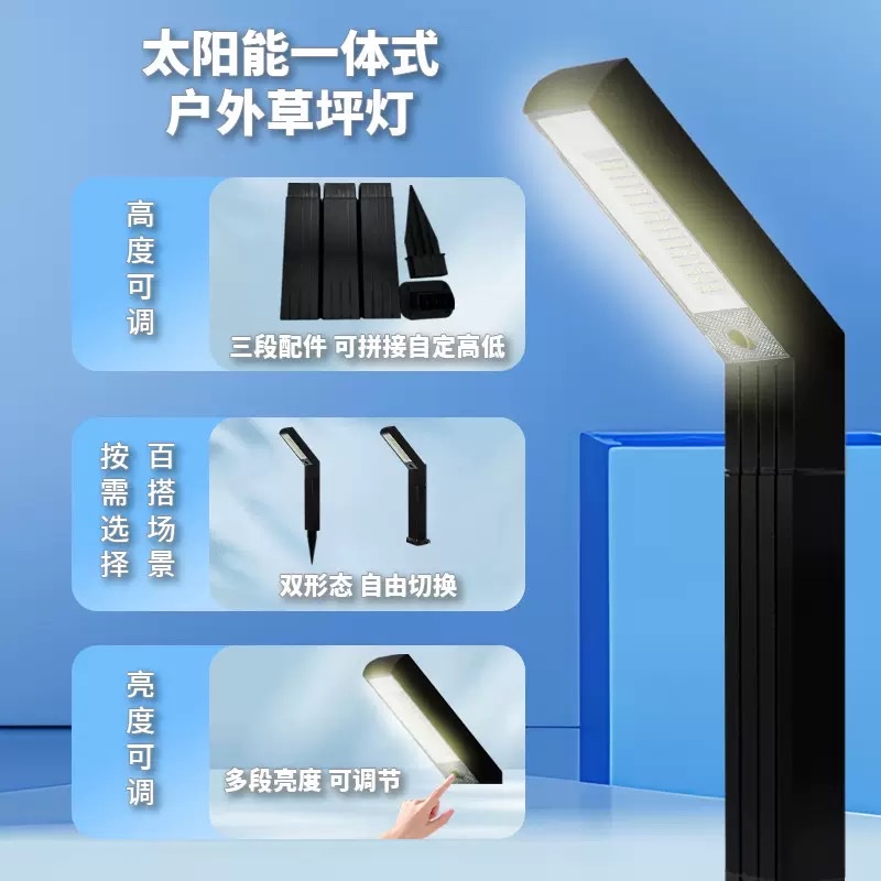 太阳能投光灯/户外投光灯/灭蚊灯/太阳能灯/投光灯细节图
