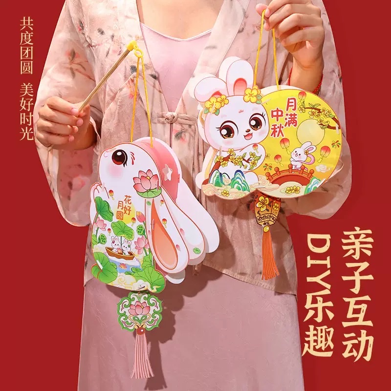 Handmade glowing rabbit lanterns for the Mid-Autumn Festival in 2025, children's hand-held ancient-style diy lanterns Item Picture