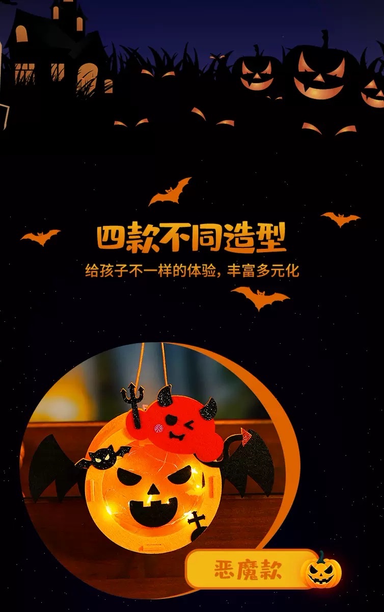 Halloween children's handmade diy lanterns, hand-held luminous pumpkin lanterns, kindergarten atmosphere decoration props detail image 6