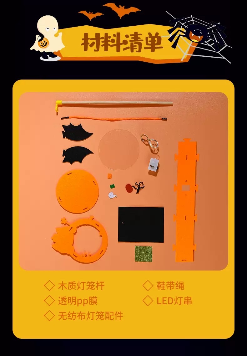 Halloween children's handmade diy lanterns, hand-held luminous pumpkin lanterns, kindergarten atmosphere decoration props detail image 10