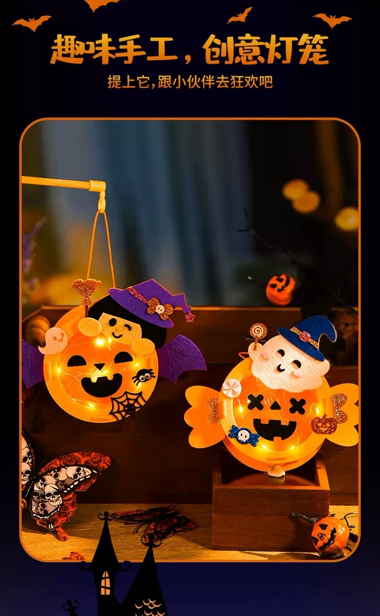 Halloween children's handmade diy lanterns, hand-held luminous pumpkin lanterns, kindergarten atmosphere decoration props detail image 3