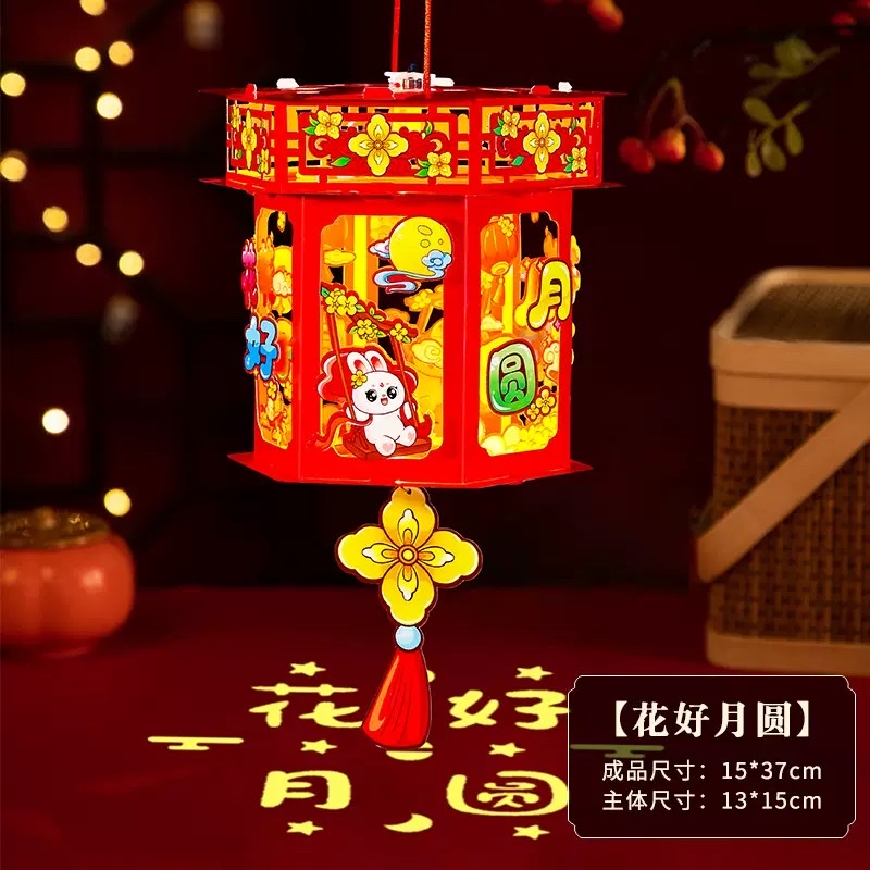 diy handmade material kits for Mid-Autumn Festival lanterns, ancient-style palace lanterns, children's hand-held luminous revolving lanterns, flower lanterns, and setting up stalls Item Picture