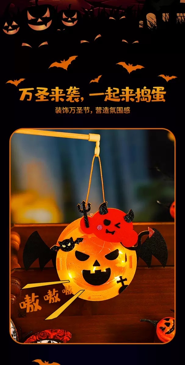 Halloween children's handmade diy lanterns, hand-held luminous pumpkin lanterns, kindergarten atmosphere decoration props detail image 2