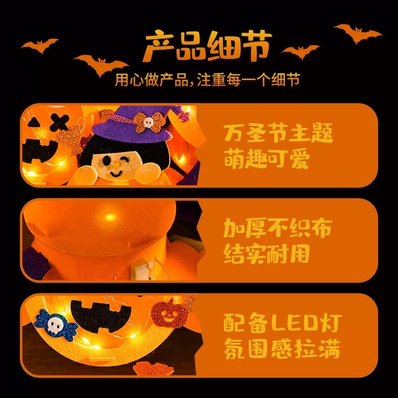 Halloween children's handmade diy lanterns, hand-held luminous pumpkin lanterns, kindergarten atmosphere decoration props Specification image