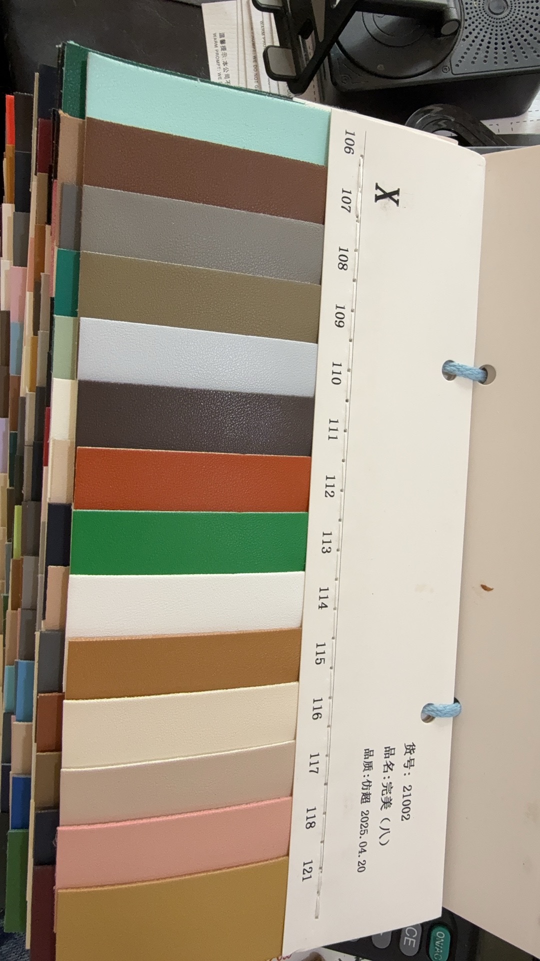 防超迁 详情图4