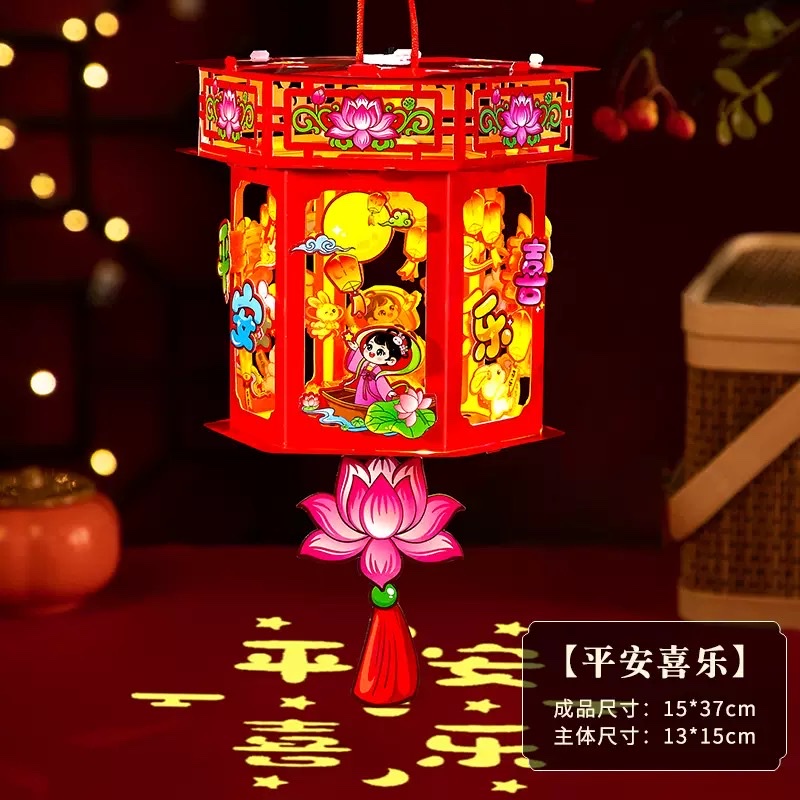 diy handmade material kits for Mid-Autumn Festival lanterns, ancient-style palace lanterns, children's hand-held luminous revolving lanterns, flower lanterns, and setting up stalls Application Scenario