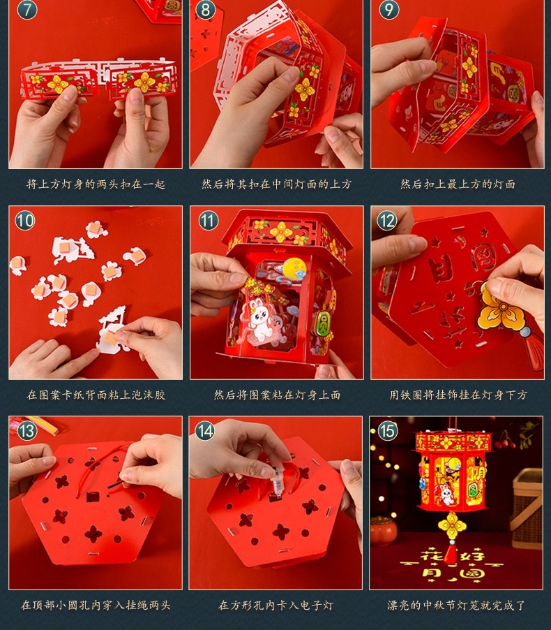 diy handmade material kits for Mid-Autumn Festival lanterns, ancient-style palace lanterns, children's hand-held luminous revolving lanterns, flower lanterns, and setting up stalls detail image 15