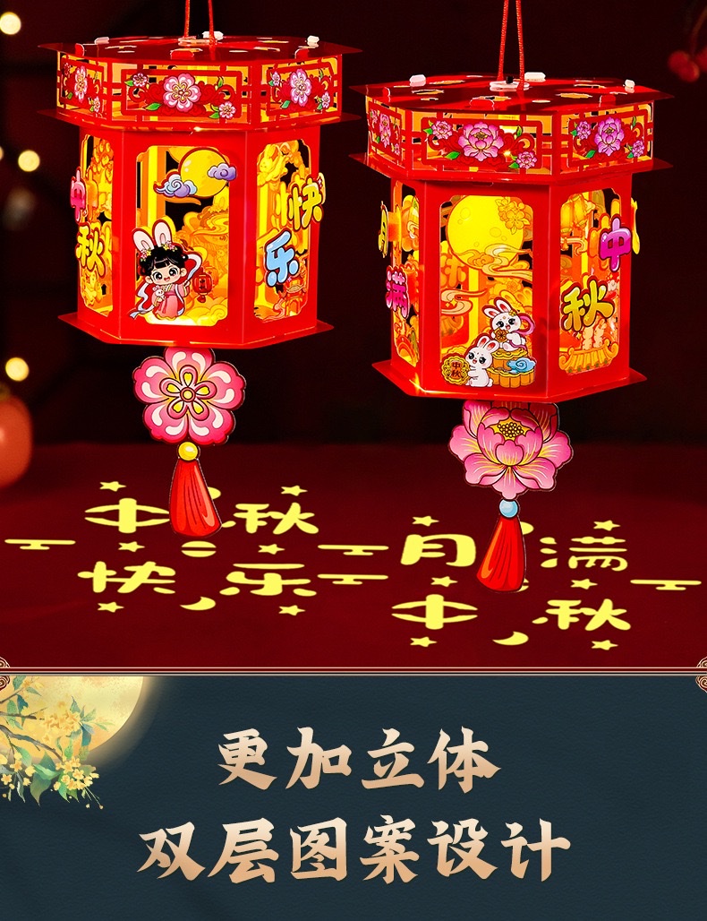 diy handmade material kits for Mid-Autumn Festival lanterns, ancient-style palace lanterns, children's hand-held luminous revolving lanterns, flower lanterns, and setting up stalls detail image 5