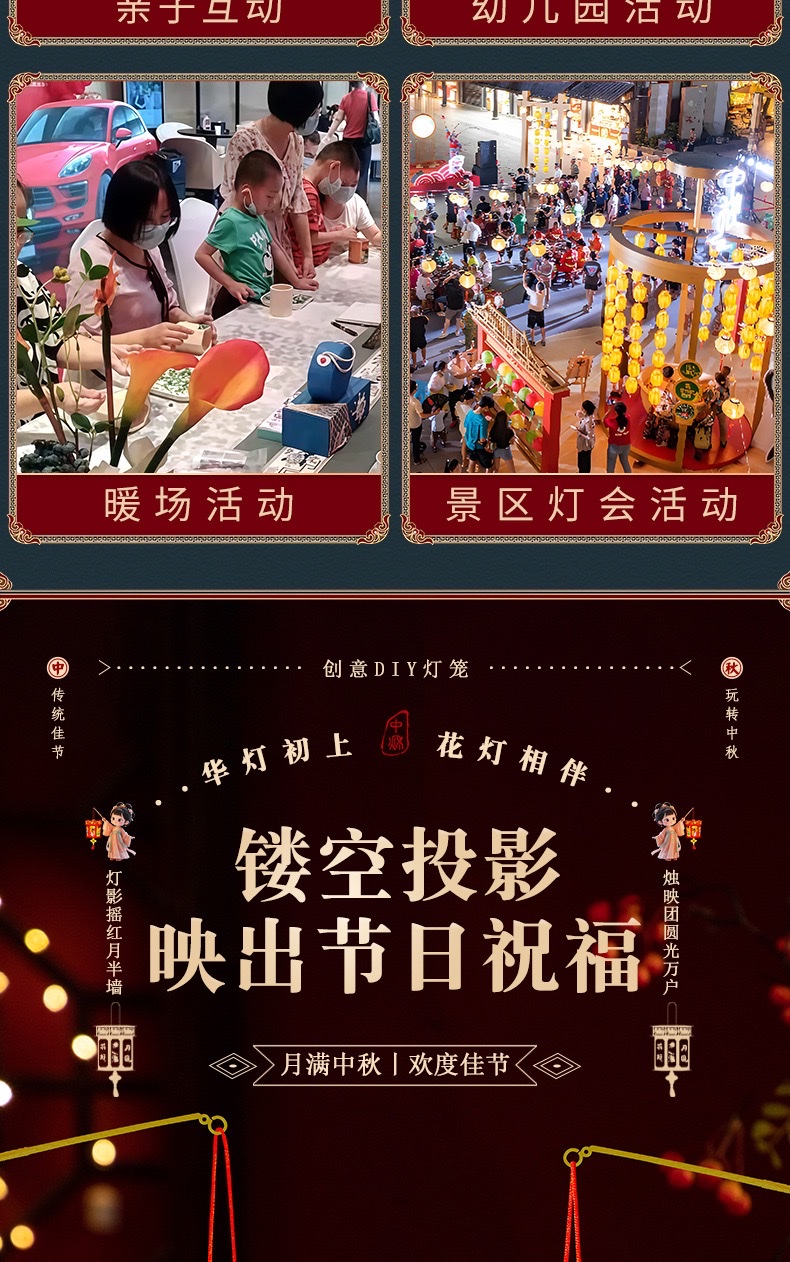 diy handmade material kits for Mid-Autumn Festival lanterns, ancient-style palace lanterns, children's hand-held luminous revolving lanterns, flower lanterns, and setting up stalls detail image 4