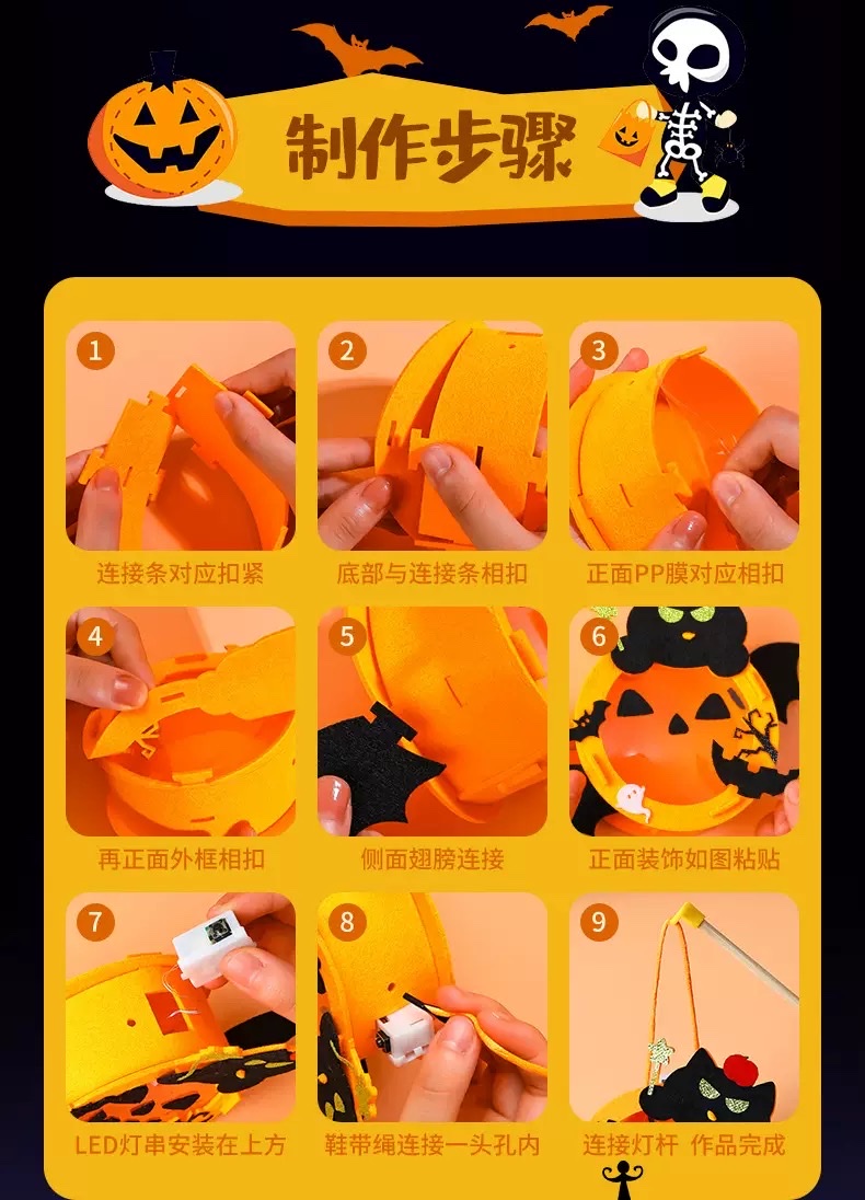 Halloween children's handmade diy lanterns, hand-held luminous pumpkin lanterns, kindergarten atmosphere decoration props detail image 11