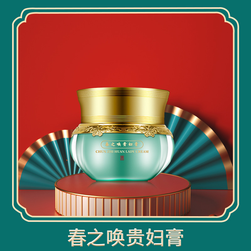 Spring calls for noble Lady Ointment Item Picture