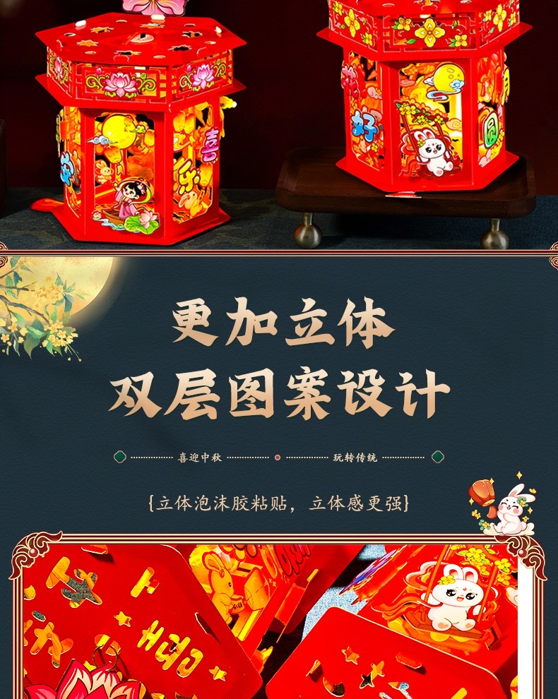 diy handmade material kits for Mid-Autumn Festival lanterns, ancient-style palace lanterns, children's hand-held luminous revolving lanterns, flower lanterns, and setting up stalls detail image 8