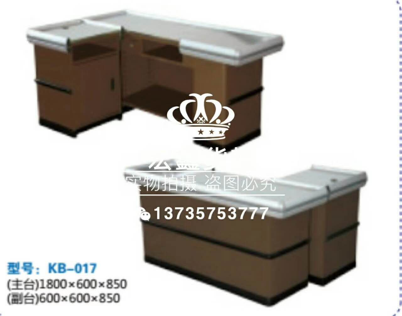 爆款热卖化妆品展示商用母婴店面鞋架多层自由组合收银台爆款热卖665