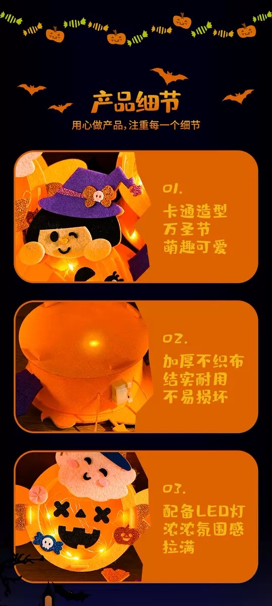 Halloween children's handmade diy lanterns, hand-held luminous pumpkin lanterns, kindergarten atmosphere decoration props detail image 5