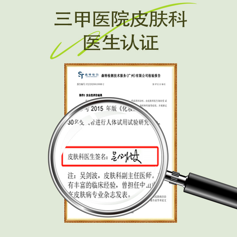 -- Spring Call Oil Acne Soothing and Nourishing Essence Specification image
