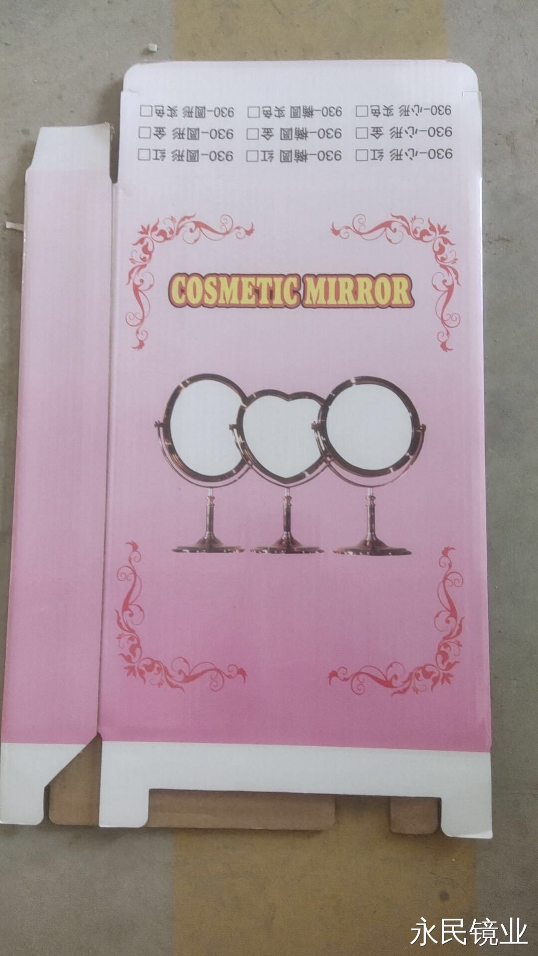 化妆镜实物图