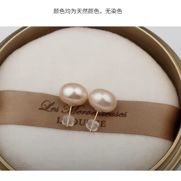 云逸饰家 8-9彩色淡水珍珠耳钉 简单好看百搭的淡水珍珠耳环 粉色、粉紫色、紫色详情图6