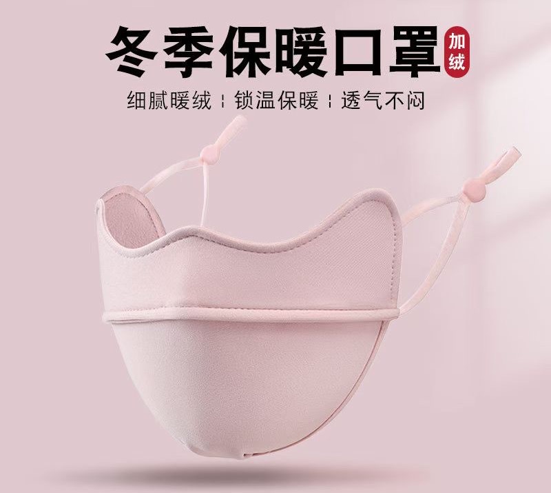冬款新款保暖立体口罩网红男女同款百搭时尚秋冬季防护可调节口罩详情图3