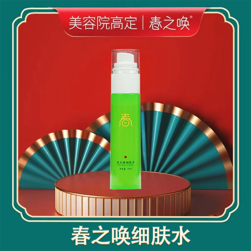 Spring Call Fine Skin Toner detail image 4